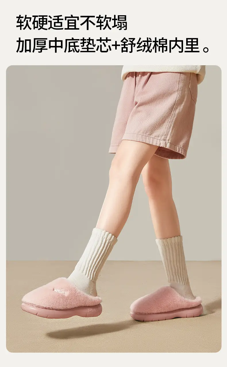 Park Seung-Jo's Winter Cotton Slippers with Heel Cover for Men to Wear at Home and Outside, Fleece-Lined to Heattech, Winter Woolen Cotton Shoes for Women, Cute — feature 6