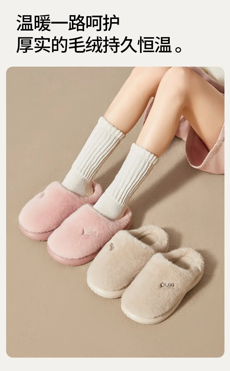 Park Seung-Jo's Winter Cotton Slippers with Heel Cover for Men to Wear at Home and Outside, Fleece-Lined to Heattech, Winter Woolen Cotton Shoes for Women, Cute — feature 7