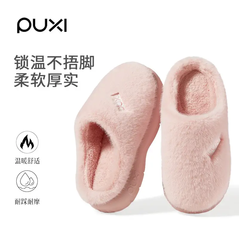 Park Seung-Jo's Winter Cotton Slippers with Heel Cover for Men to Wear at Home and Outside, Fleece-Lined to Heattech, Winter Woolen Cotton Shoes for Women, Cute - Image 2