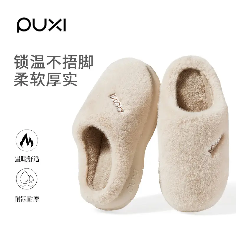 Park Seung-Jo's Winter Cotton Slippers with Heel Cover for Men to Wear at Home and Outside, Fleece-Lined to Heattech, Winter Woolen Cotton Shoes for Women, Cute - Image 3