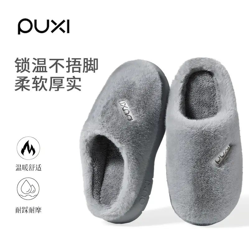 Park Seung-Jo's Winter Cotton Slippers with Heel Cover for Men to Wear at Home and Outside, Fleece-Lined to Heattech, Winter Woolen Cotton Shoes for Women, Cute - Image 4
