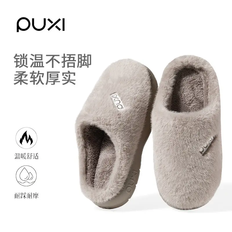 Park Seung-Jo's Winter Cotton Slippers with Heel Cover for Men to Wear at Home and Outside, Fleece-Lined to Heattech, Winter Woolen Cotton Shoes for Women, Cute - Image 5