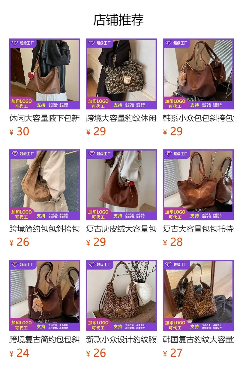 Retro Brown Crossbody Tote Bag for Women — feature 1