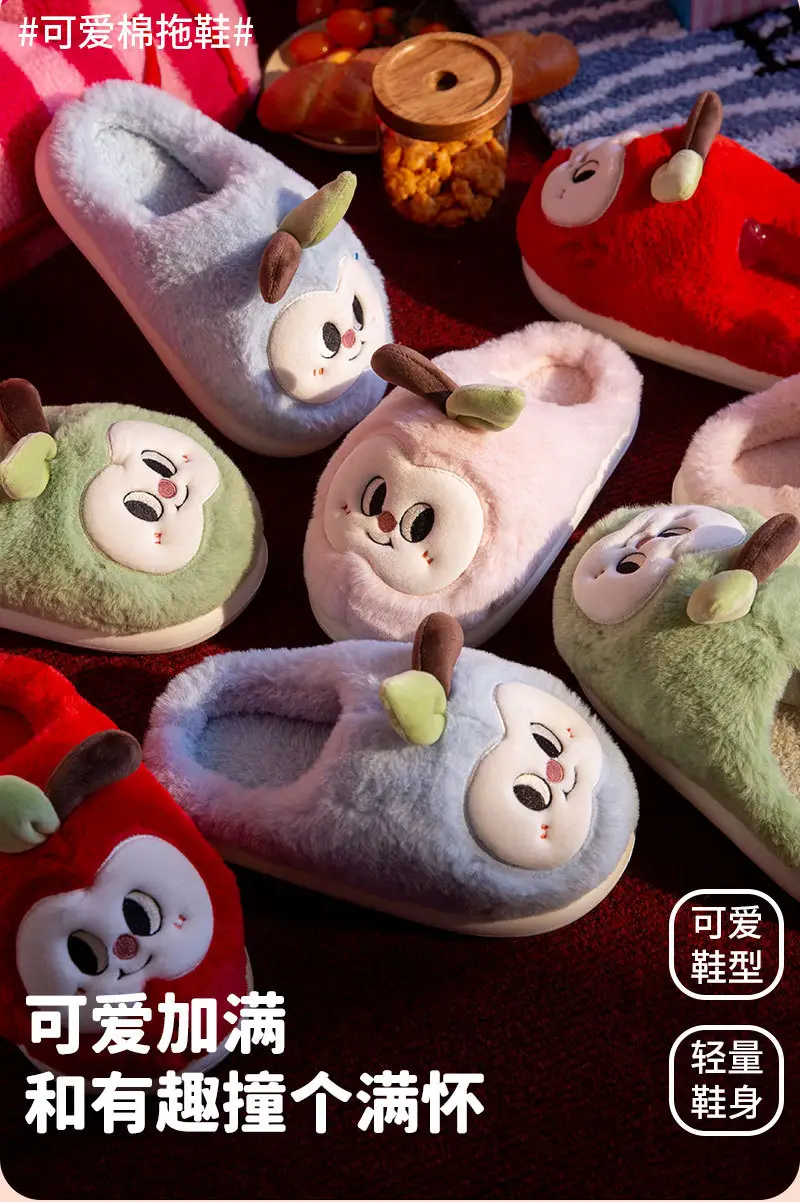 Apple Cotton Slippers for Women, Autumn and Winter Home Indoor and Outdoor Cotton Shoes, Non-Slip and Waterproof Couple Cute Ladies Slippers — feature 1