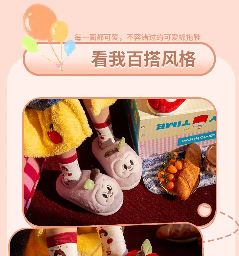 Apple Cotton Slippers for Women, Autumn and Winter Home Indoor and Outdoor Cotton Shoes, Non-Slip and Waterproof Couple Cute Ladies Slippers — feature 3