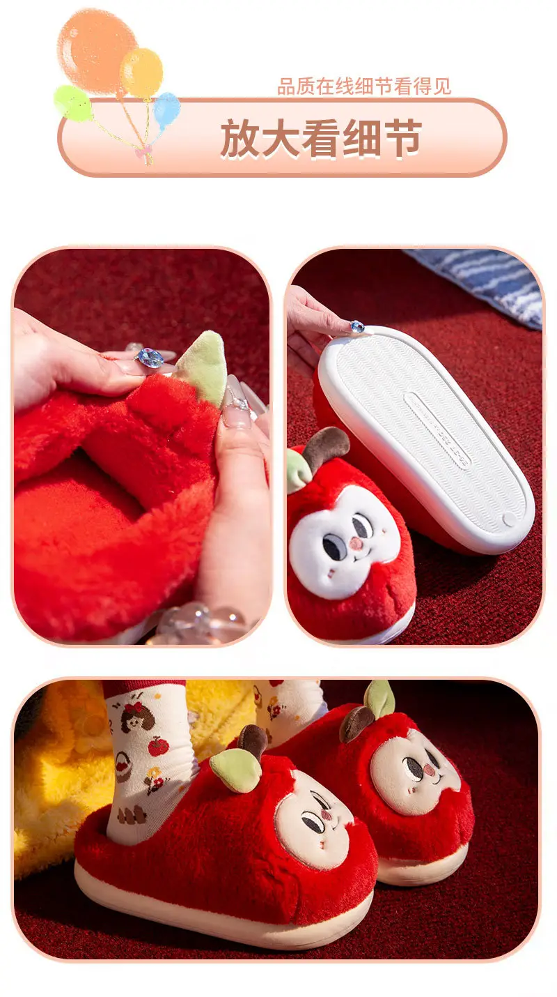 Apple Cotton Slippers for Women, Autumn and Winter Home Indoor and Outdoor Cotton Shoes, Non-Slip and Waterproof Couple Cute Ladies Slippers — feature 9