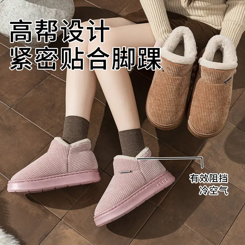 2025 Winter Cotton Slippers for Women & Men - Image 7