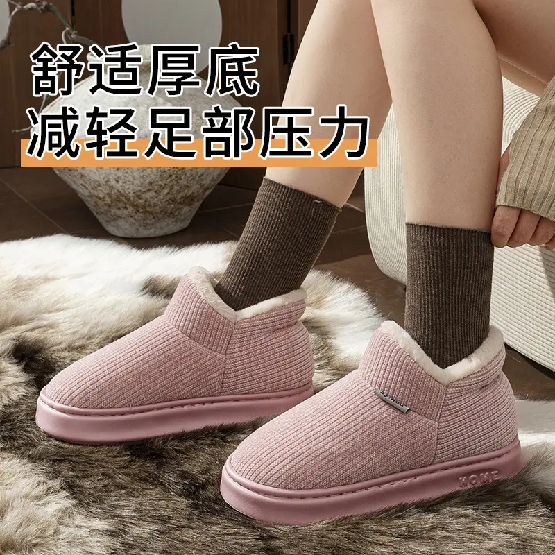 2025 Winter Cotton Slippers for Women & Men - Image 9