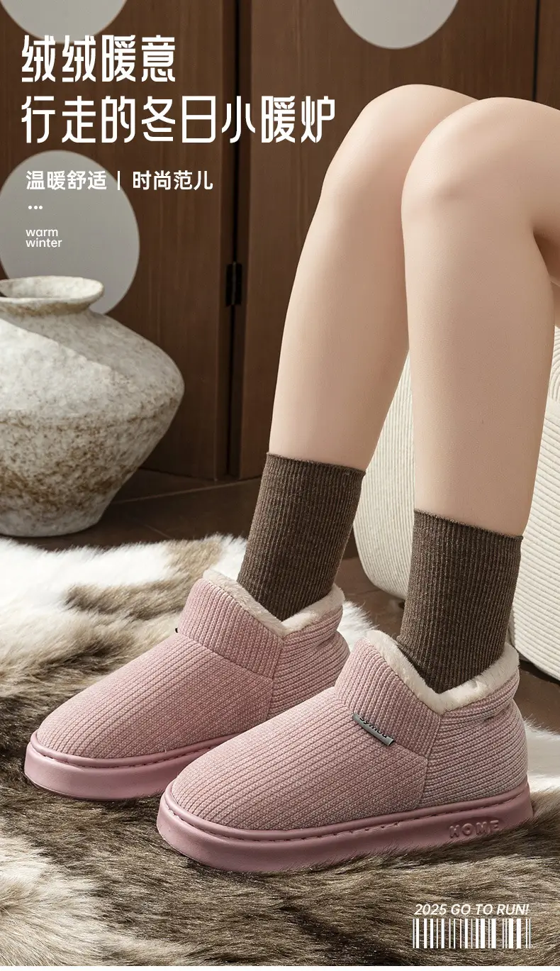 2025 Winter Cotton Slippers for Women & Men — feature 1