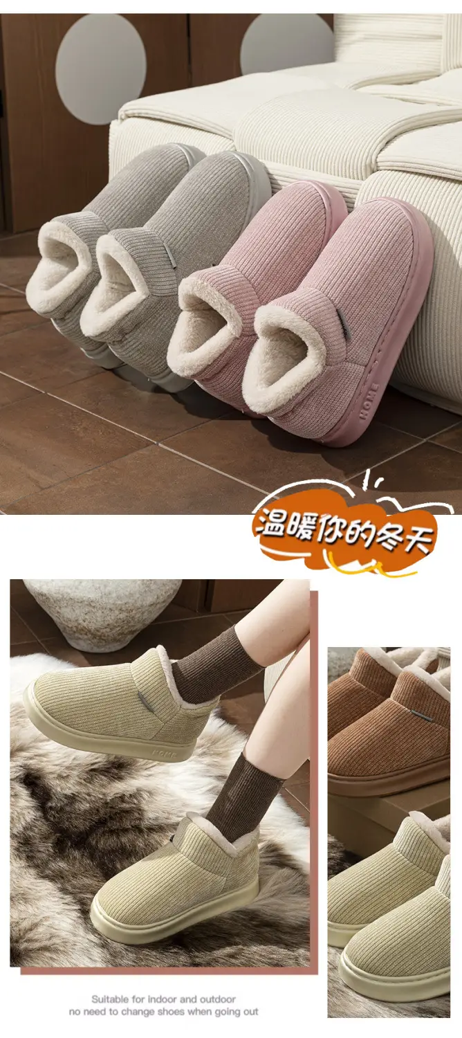 2025 Winter Cotton Slippers for Women & Men — feature 13