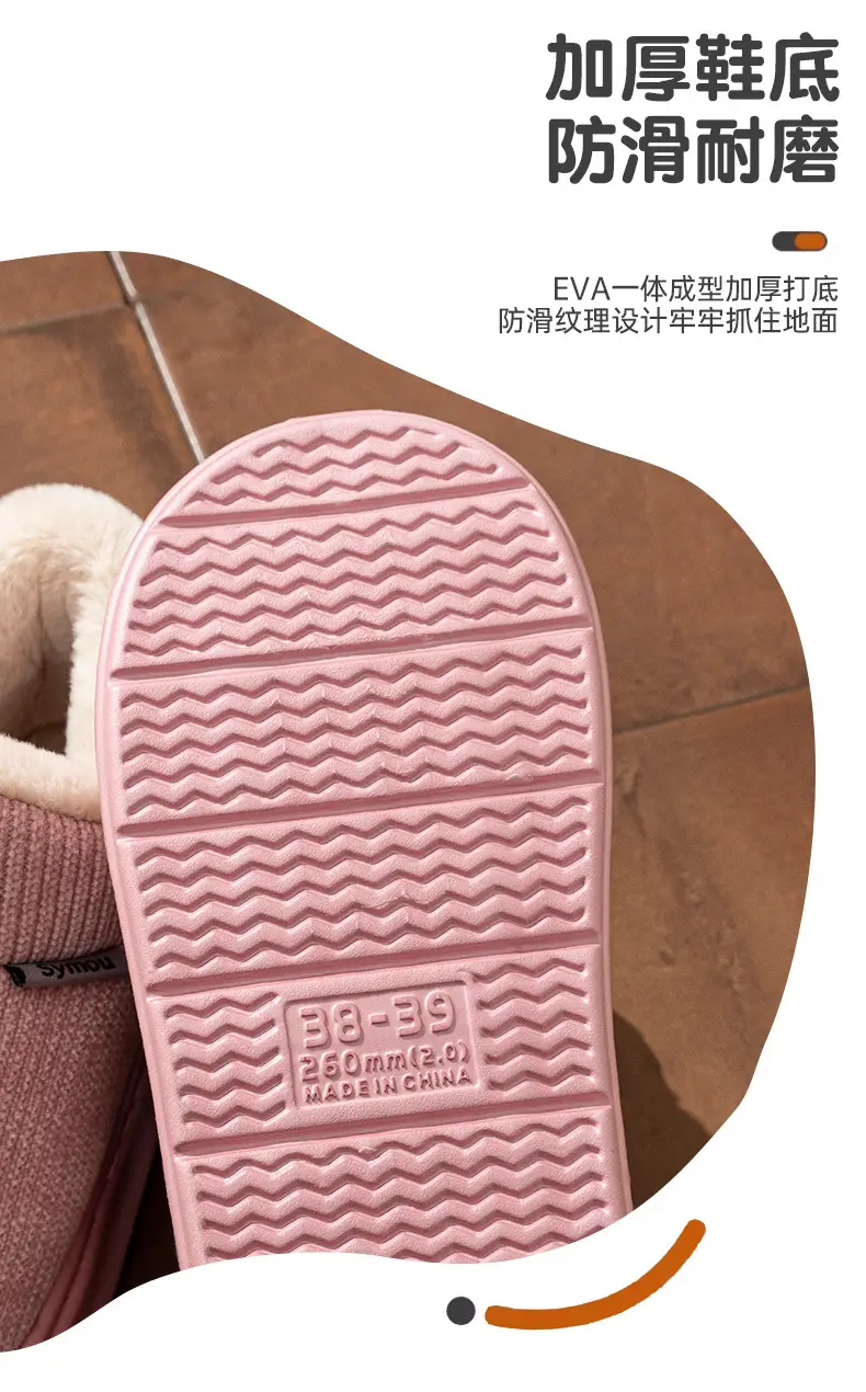 2025 Winter Cotton Slippers for Women & Men — feature 7