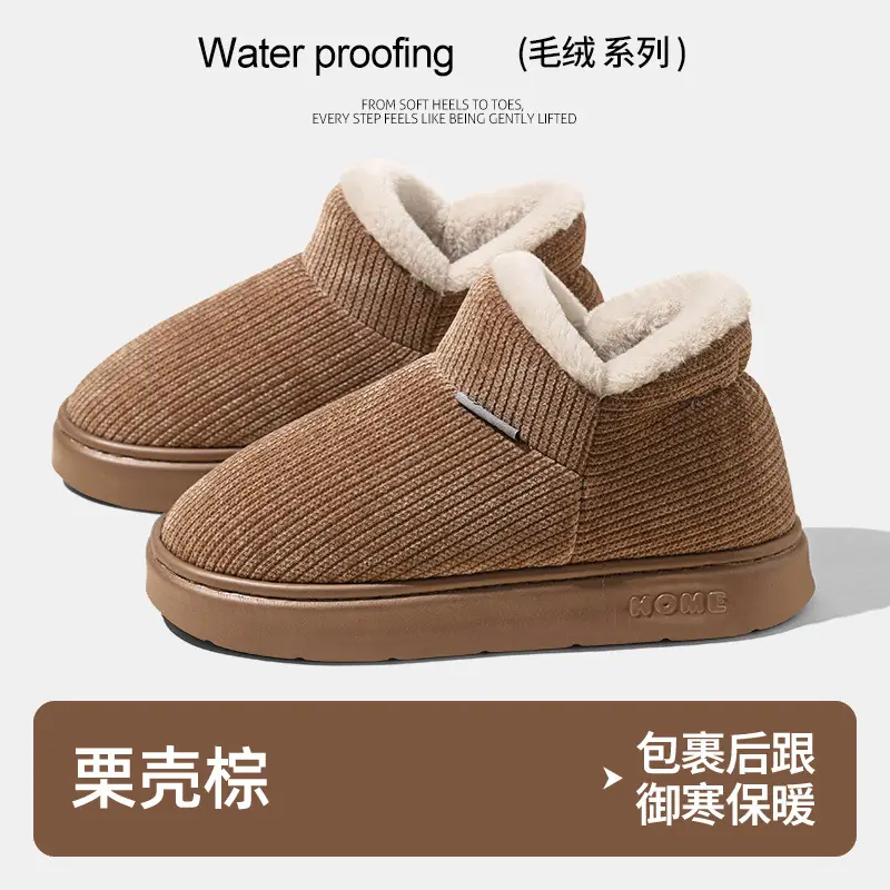 2025 Winter Cotton Slippers for Women & Men - Image 2
