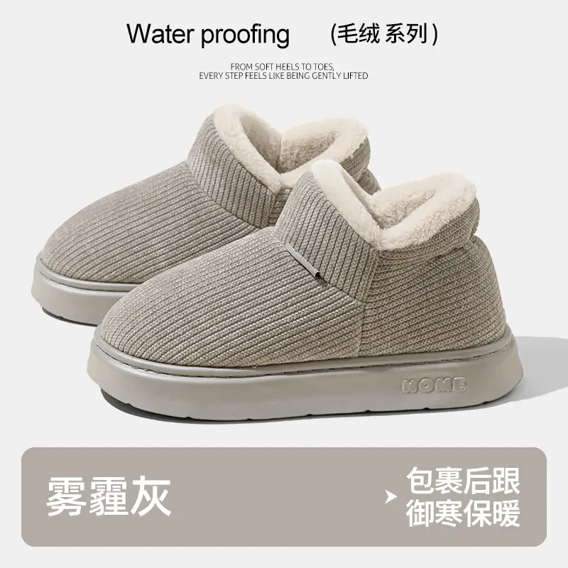 2025 Winter Cotton Slippers for Women & Men - Image 3