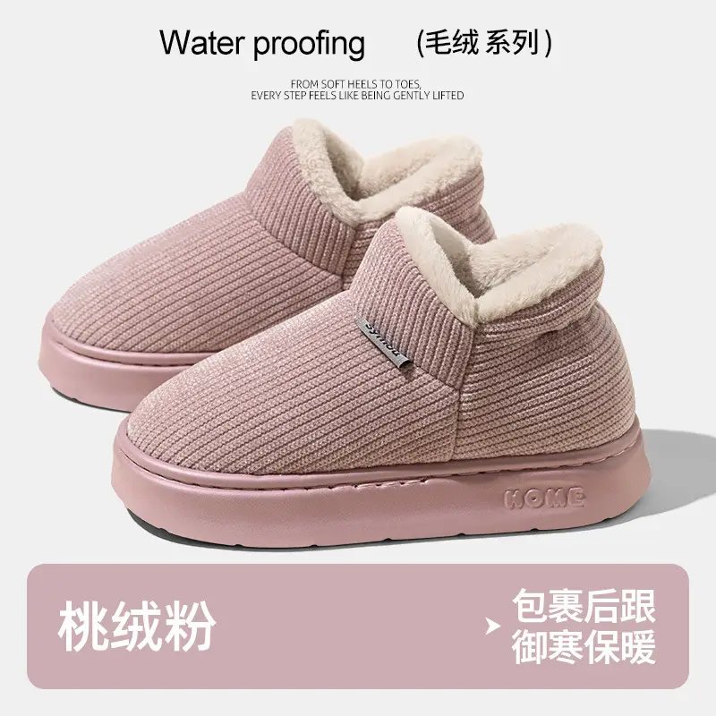 2025 Winter Cotton Slippers for Women & Men - Image 4