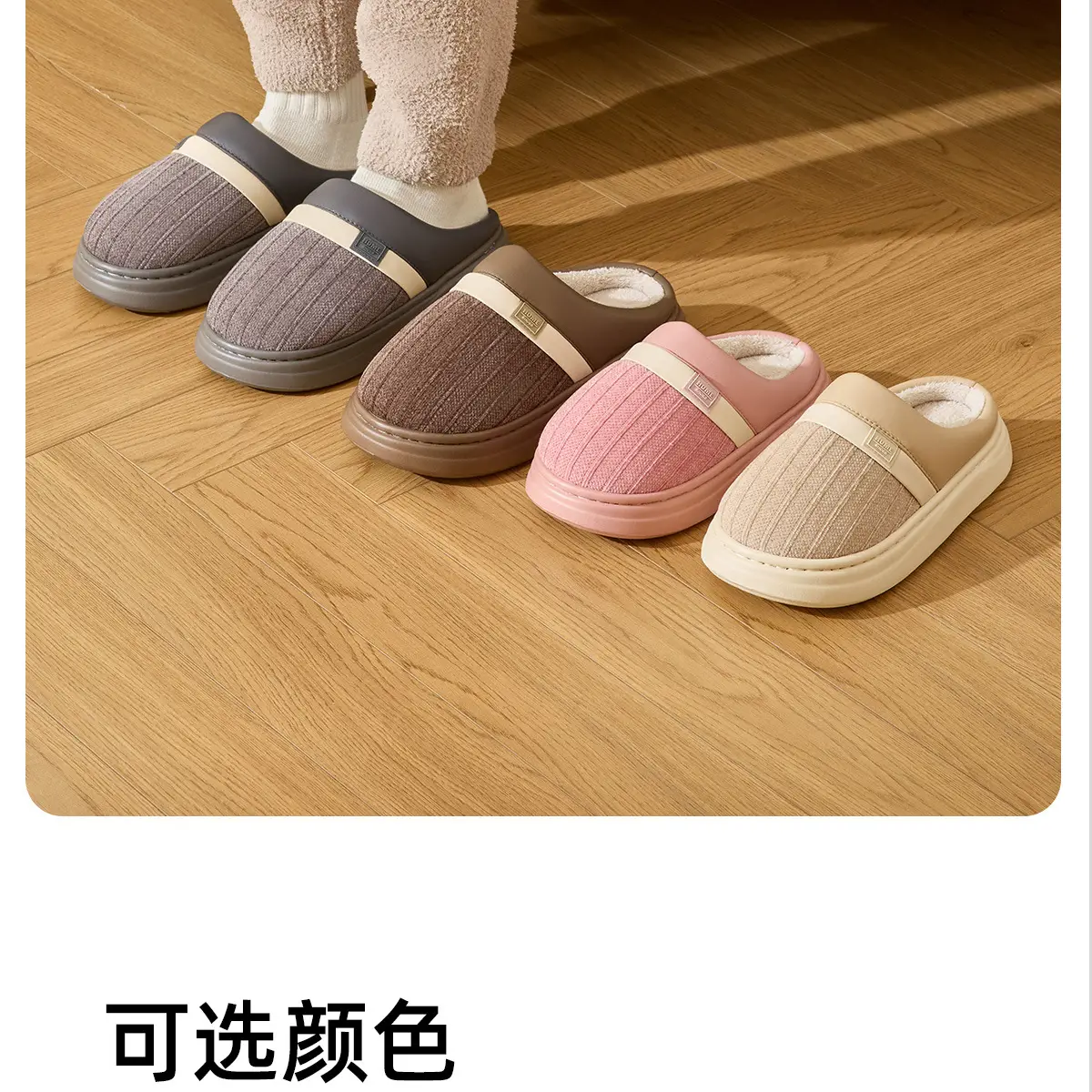 Women Winter Cotton Slippers Pink Warm 2025 — feature 24
