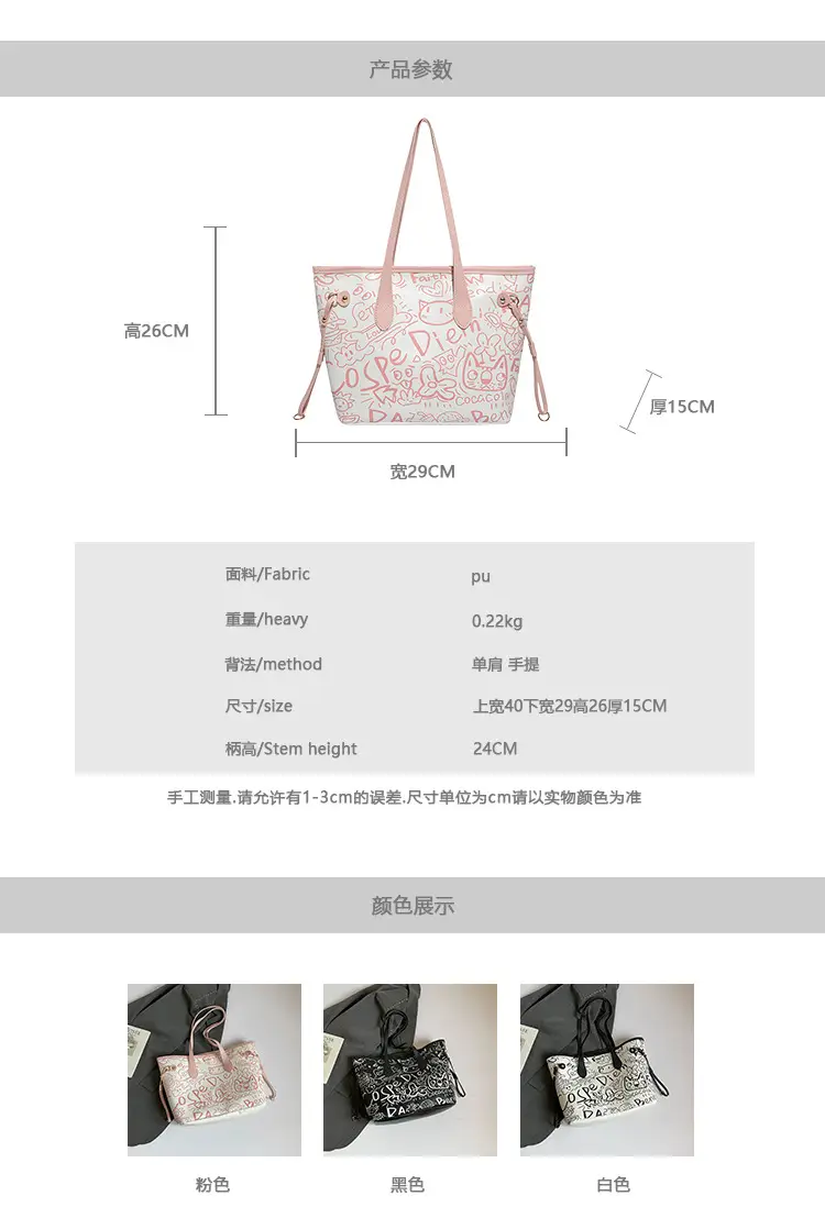 Korean Graffiti Shoulder Bag 2025 New Casual Large Capacity — feature 1