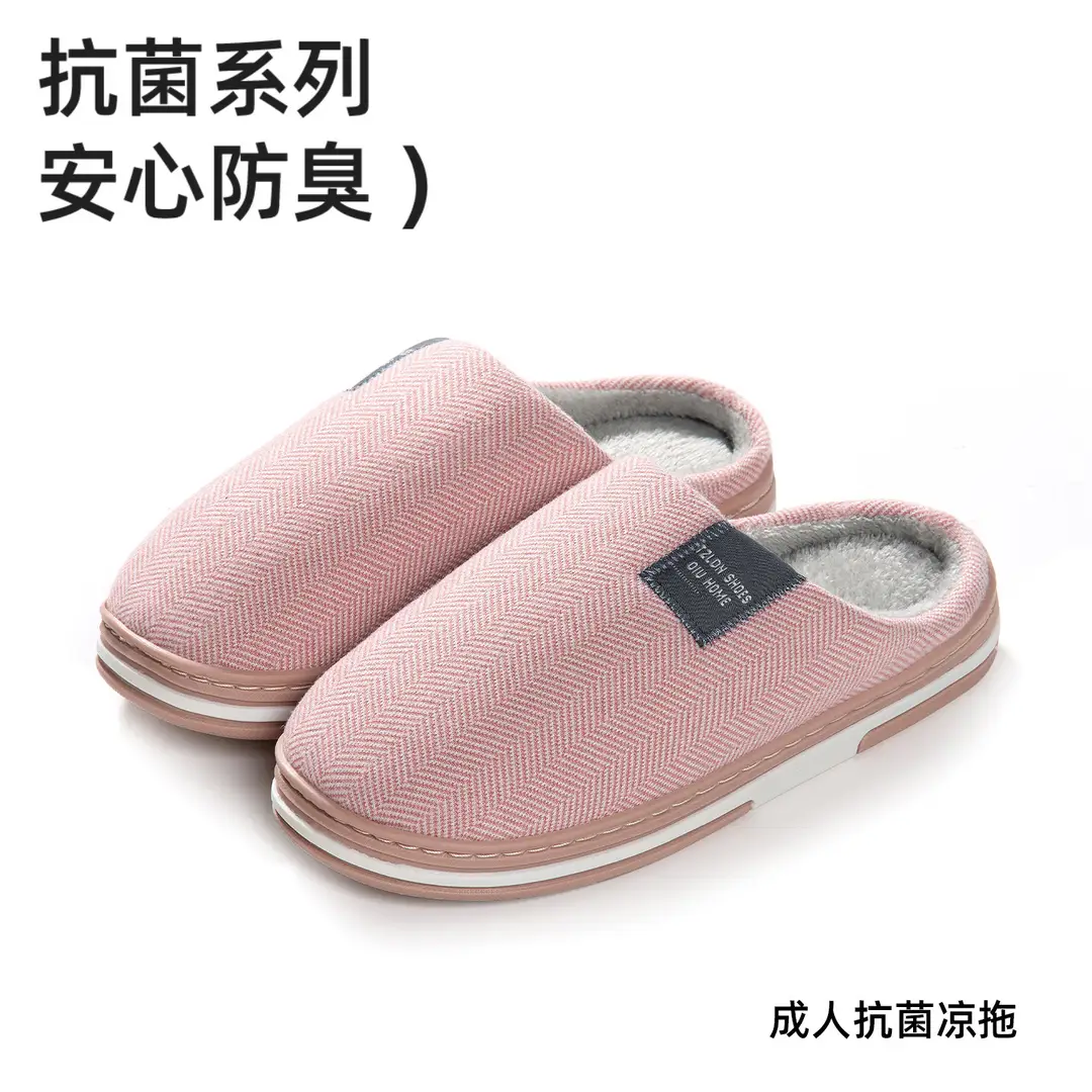 Cotton Slippers for Women, Winter 2026 New Model, Indoor Home Warm Antibacterial Slippers for Men, Household Use for Men in Autumn and Winter