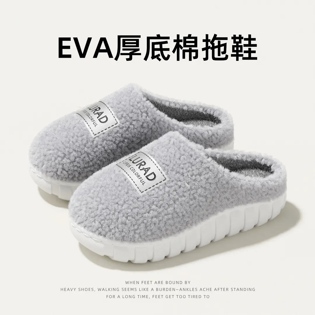 Autumn and Winter Cotton Slippers for Female Couples Indoor Home Household Thick-Soled Non-Slip Cotton Slippers Plush Men's Slippers