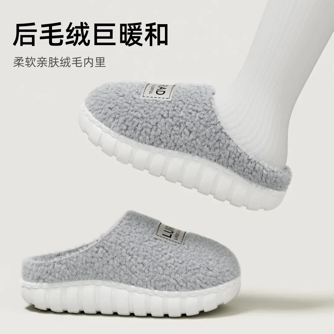 Autumn and Winter Cotton Slippers for Female Couples Indoor Home Household Thick-Soled Non-Slip Cotton Slippers Plush Men's Slippers