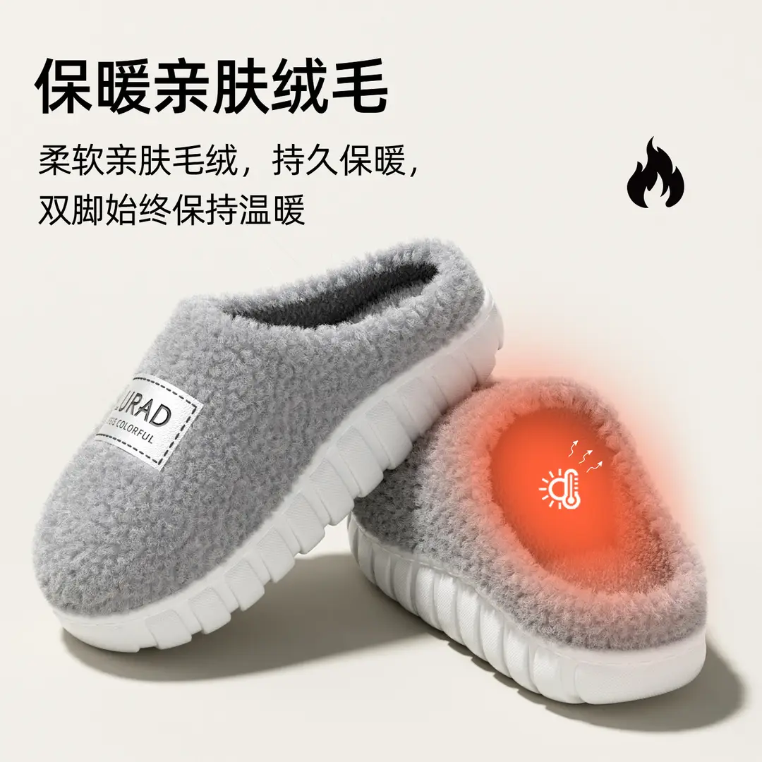 Autumn and Winter Cotton Slippers for Female Couples Indoor Home Household Thick-Soled Non-Slip Cotton Slippers Plush Men's Slippers