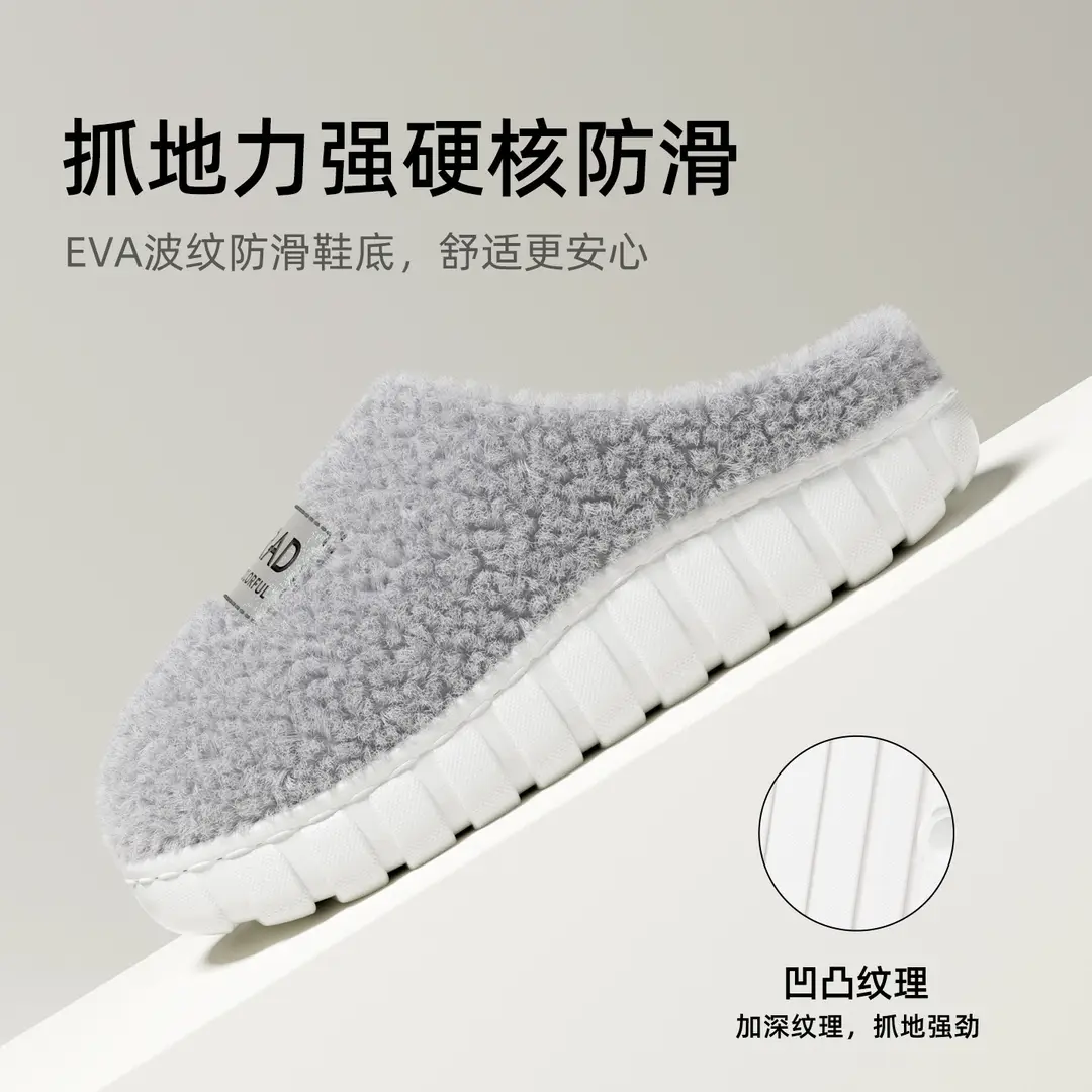 Autumn and Winter Cotton Slippers for Female Couples Indoor Home Household Thick-Soled Non-Slip Cotton Slippers Plush Men's Slippers