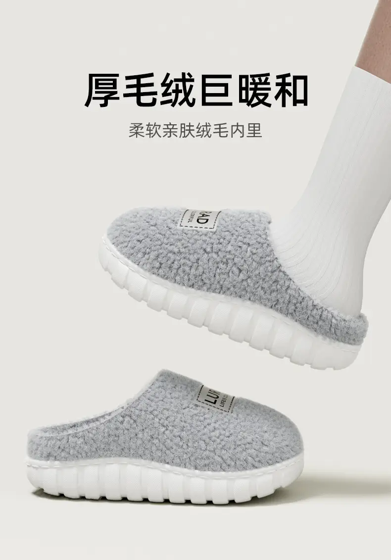 Autumn and Winter Cotton Slippers for Female Couples Indoor Home Household Thick-Soled Non-Slip Cotton Slippers Plush Men's Slippers — feature 1