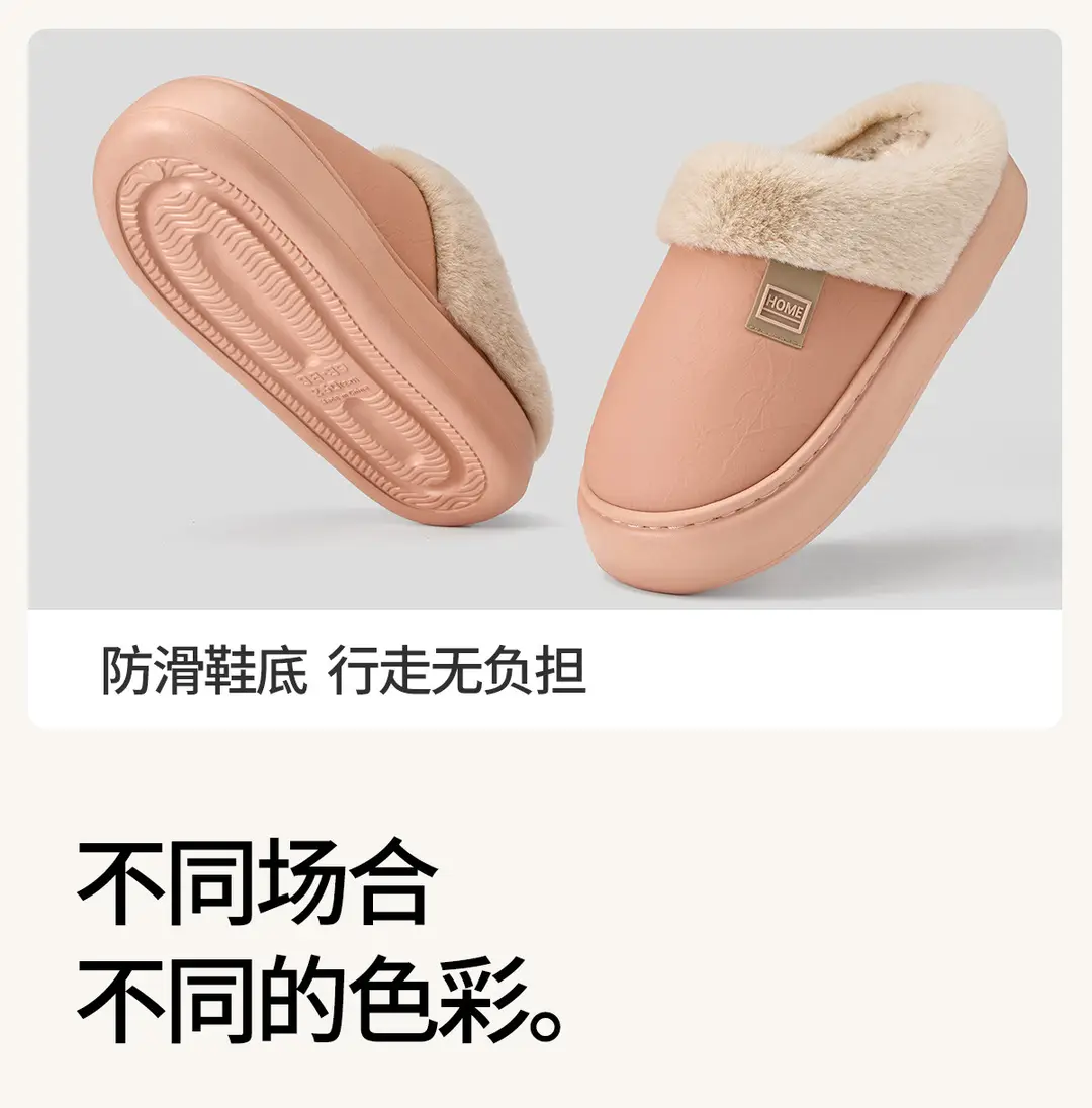 Lidani Waterproof Cotton Slippers for Women, Autumn and Winter 2026 New Model, Home Warm Thick-Soled Leather Antibacterial Cotton Shoes for Men — feature 21
