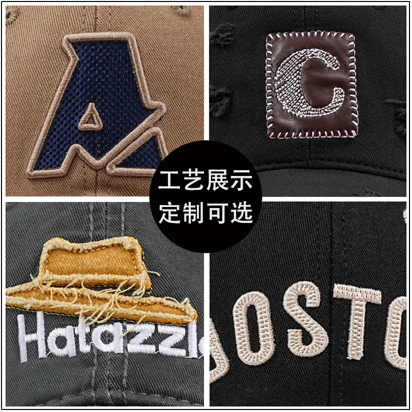 Washed Cotton Patchwork Embroidered Baseball Cap Pink Vintage — feature 12