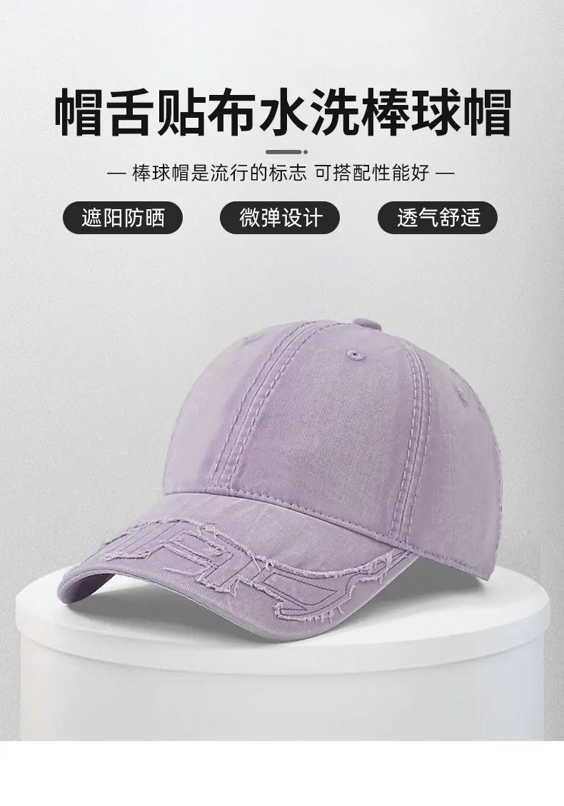 Washed Cotton Patchwork Embroidered Baseball Cap Pink Vintage — feature 2