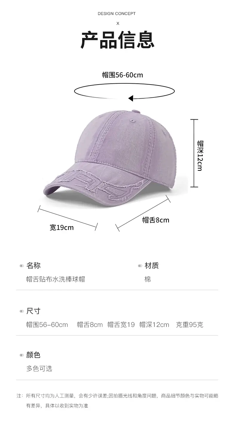 Washed Cotton Patchwork Embroidered Baseball Cap Pink Vintage — feature 3