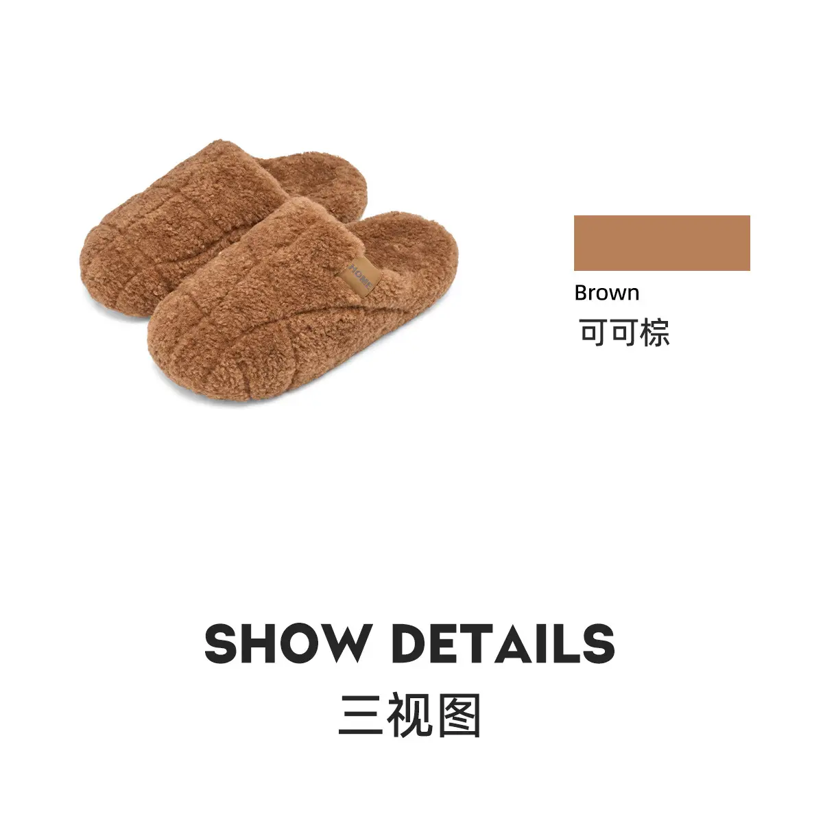 Women Winter Warm Plush Slippers Brown — feature 17