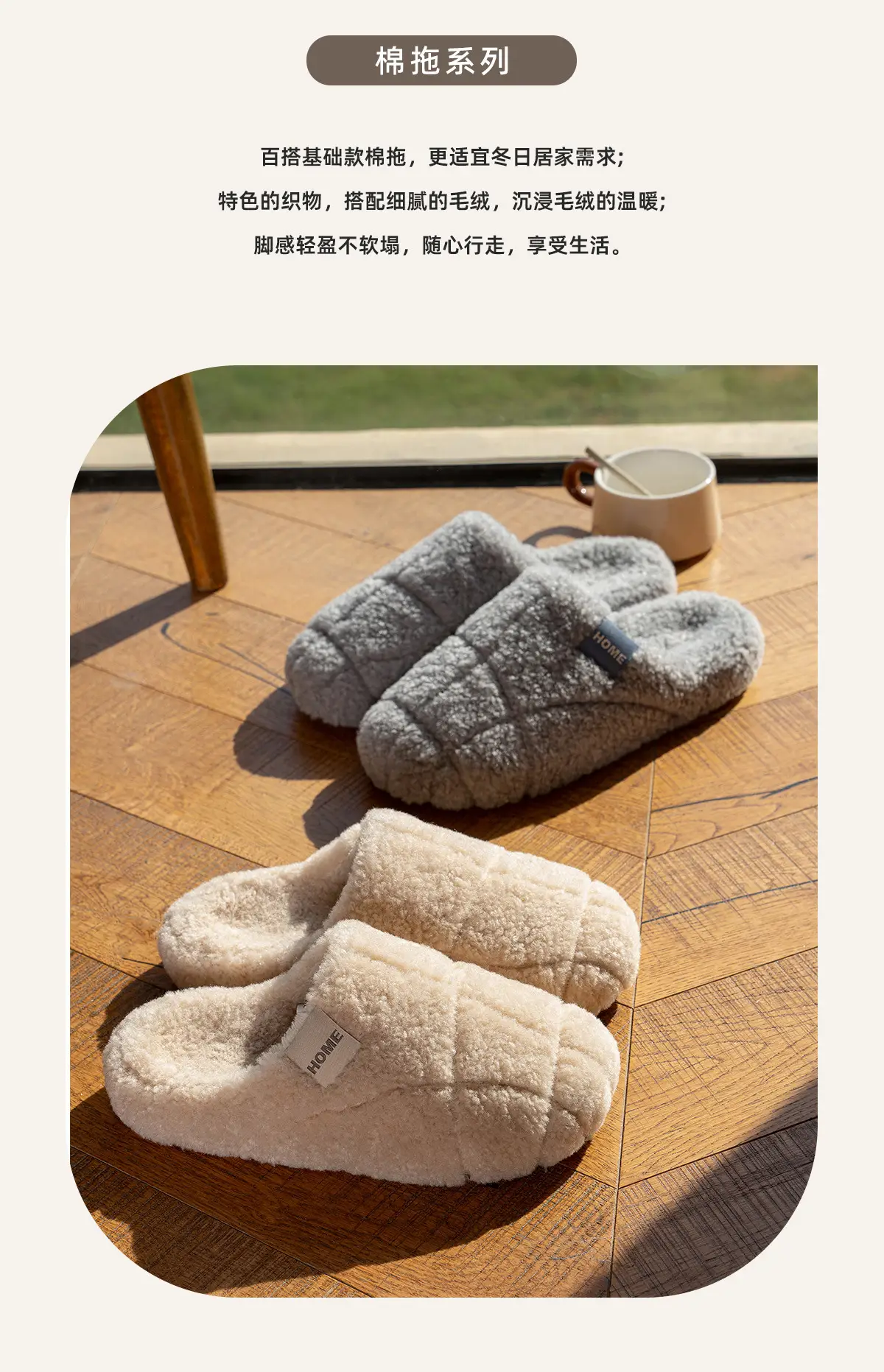 Women Winter Warm Plush Slippers Brown — feature 3
