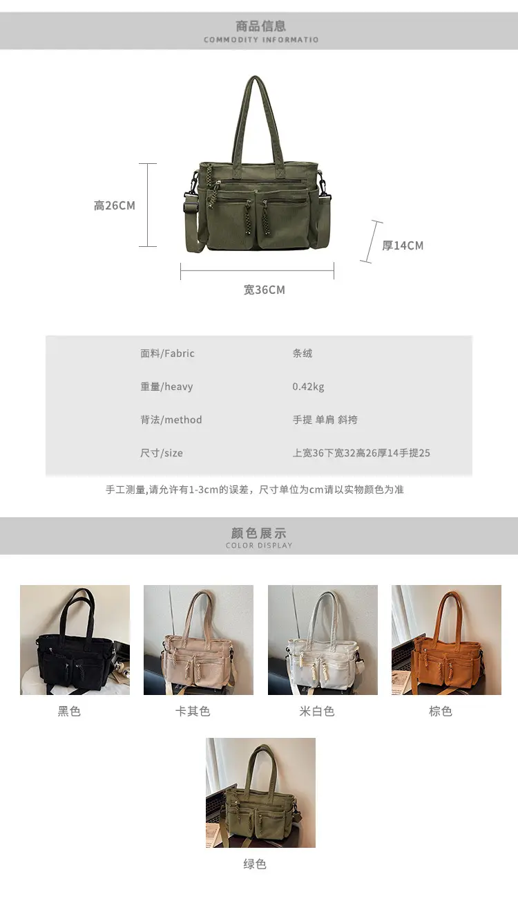 Women's Green Corduroy Shoulder Bag 2025 Autumn Winter — feature 2