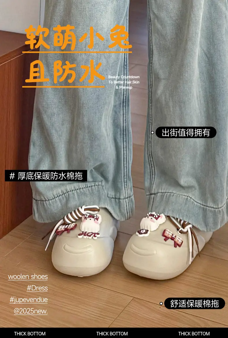 Women Cartoon Waterproof Closed-Toe Slippers Brown — feature 1
