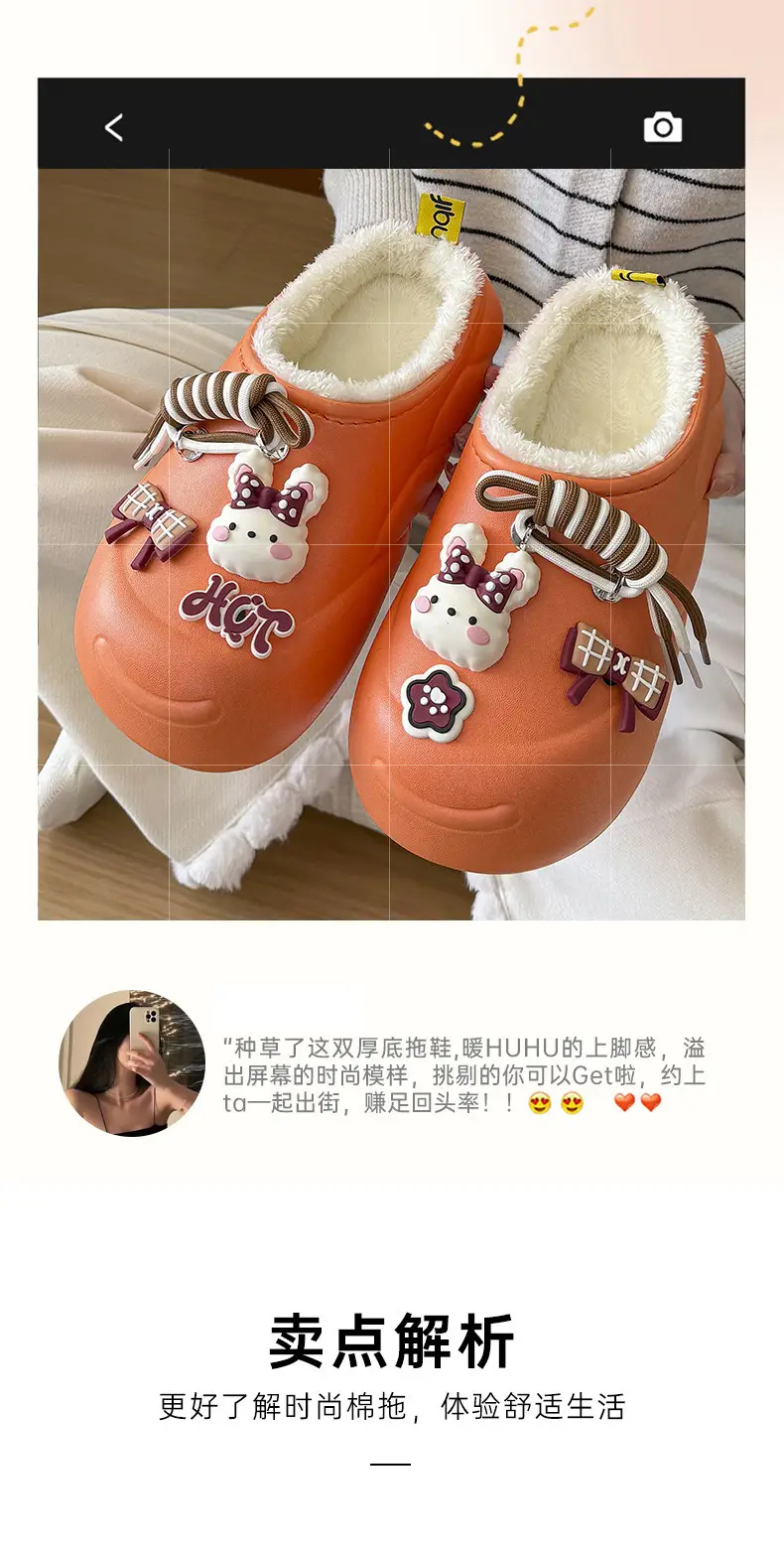 Women Cartoon Waterproof Closed-Toe Slippers Brown — feature 3
