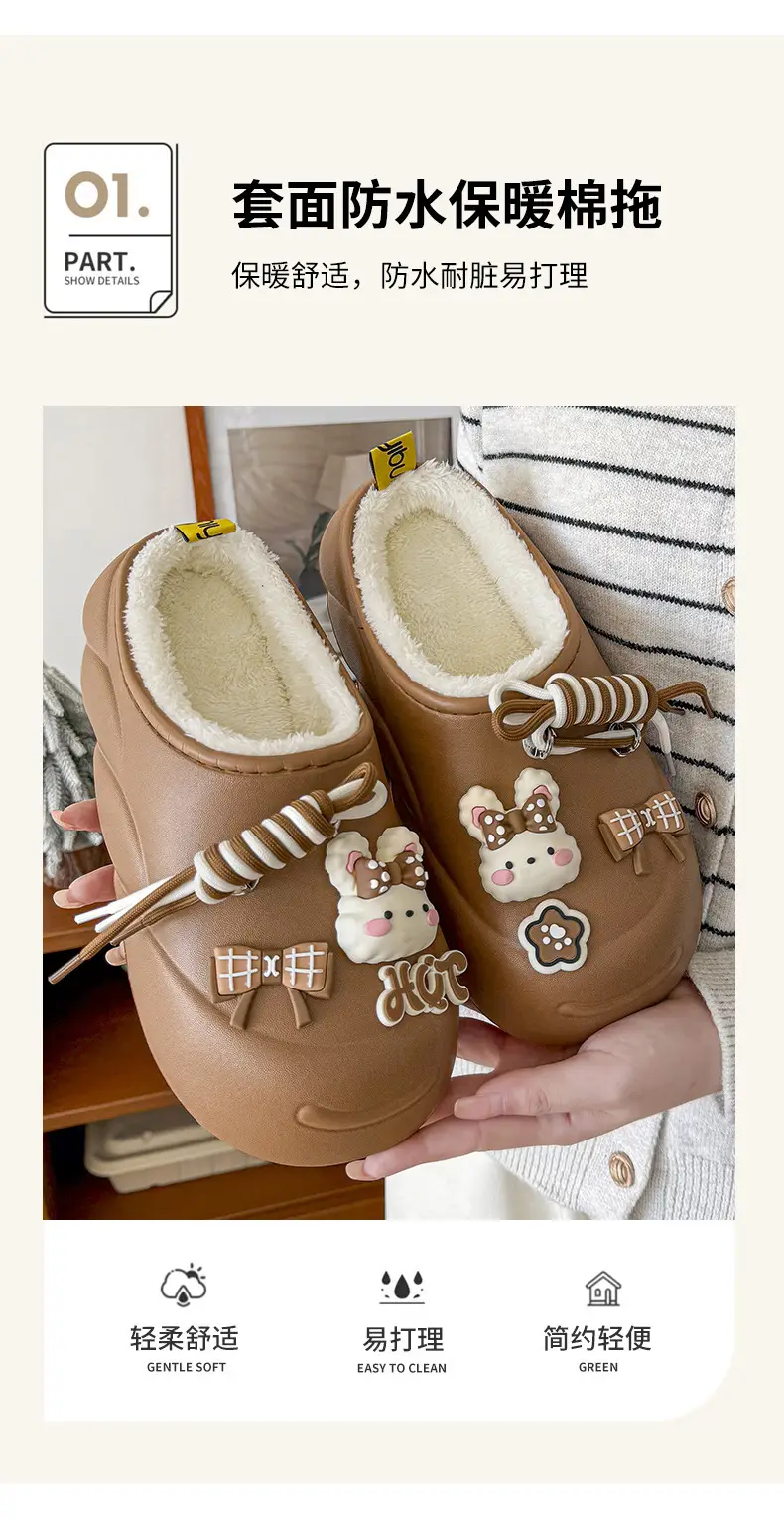 Women Cartoon Waterproof Closed-Toe Slippers Brown — feature 4