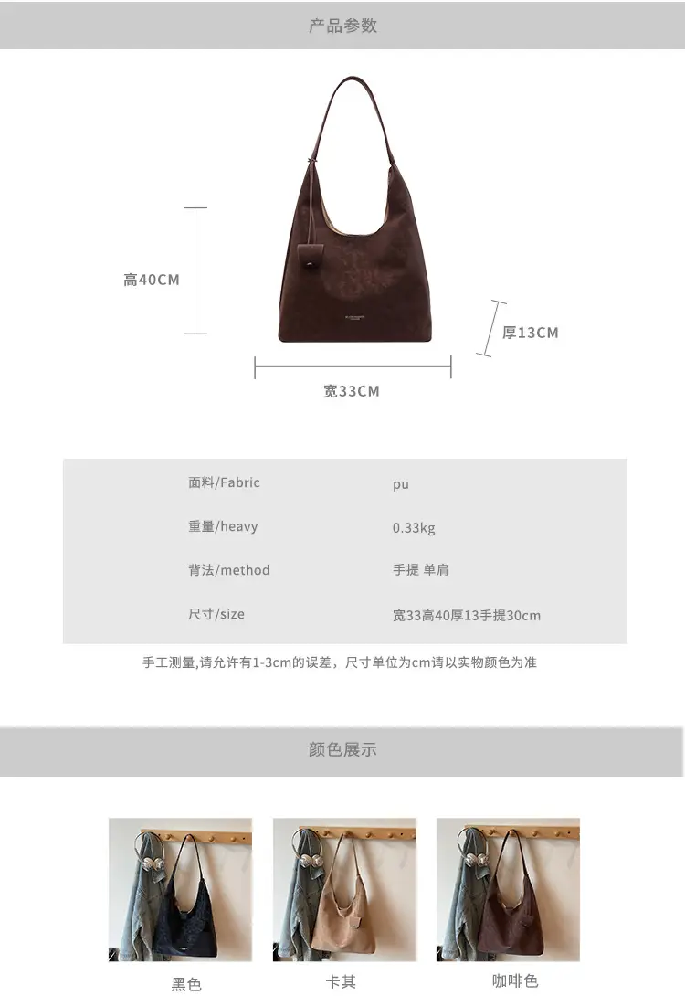 Black Velvet Large Capacity Shoulder Bag for Women — feature 2