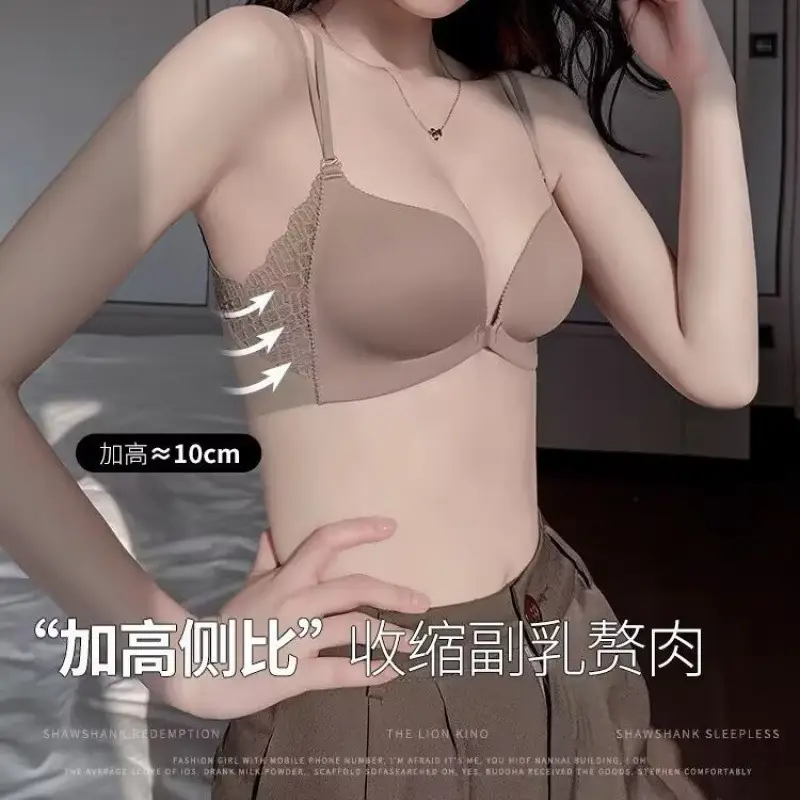 Original High-Quality 6333 Japanese Seamless Backless Front-Clasp Bra for Women, Wireless, Small Chest Push-Up Bra