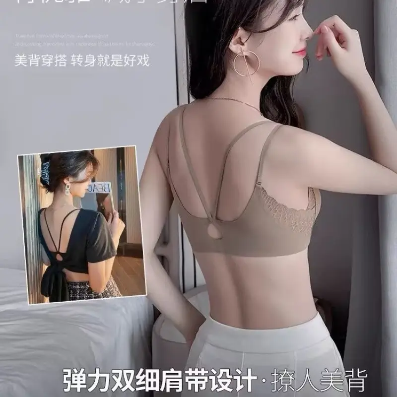 Original High-Quality 6333 Japanese Seamless Backless Front-Clasp Bra for Women, Wireless, Small Chest Push-Up Bra