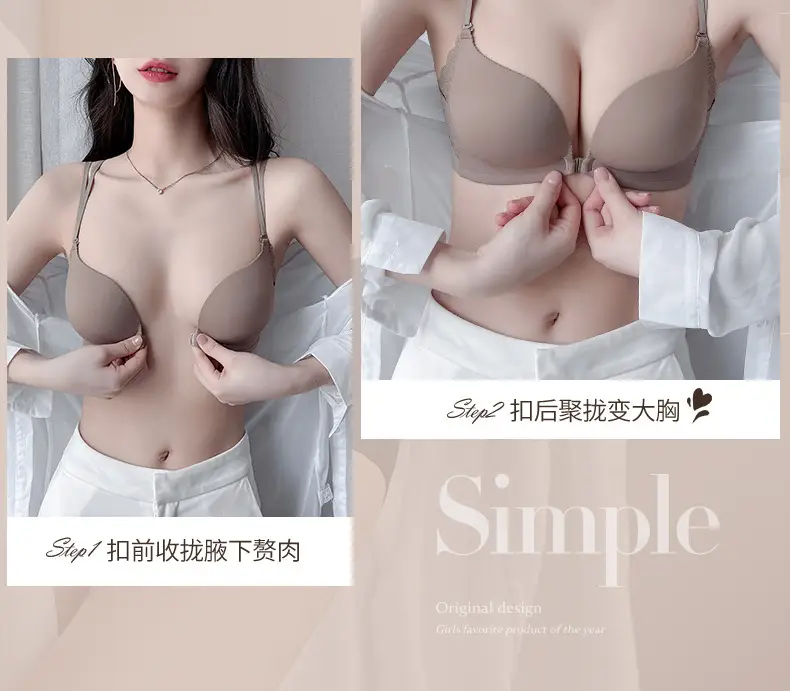 Original High-Quality 6333 Japanese Seamless Backless Front-Clasp Bra for Women, Wireless, Small Chest Push-Up Bra — feature 20