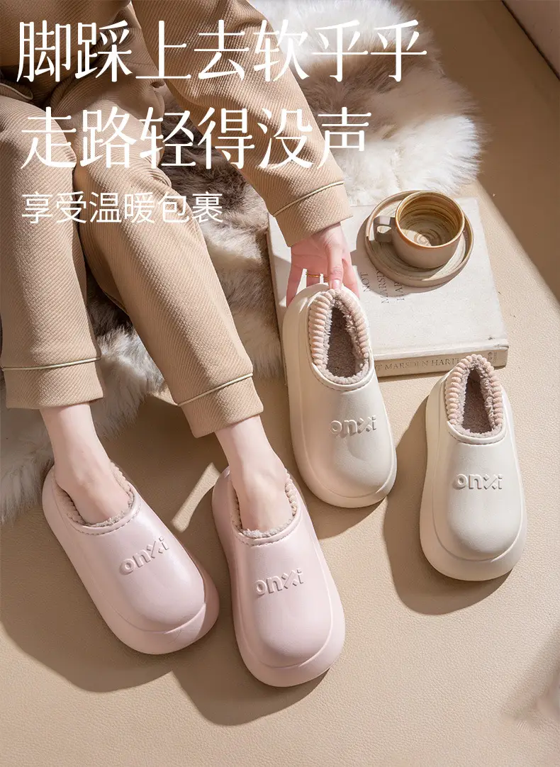 2025 Winter Couple Plush Slippers for Women Men — feature 1