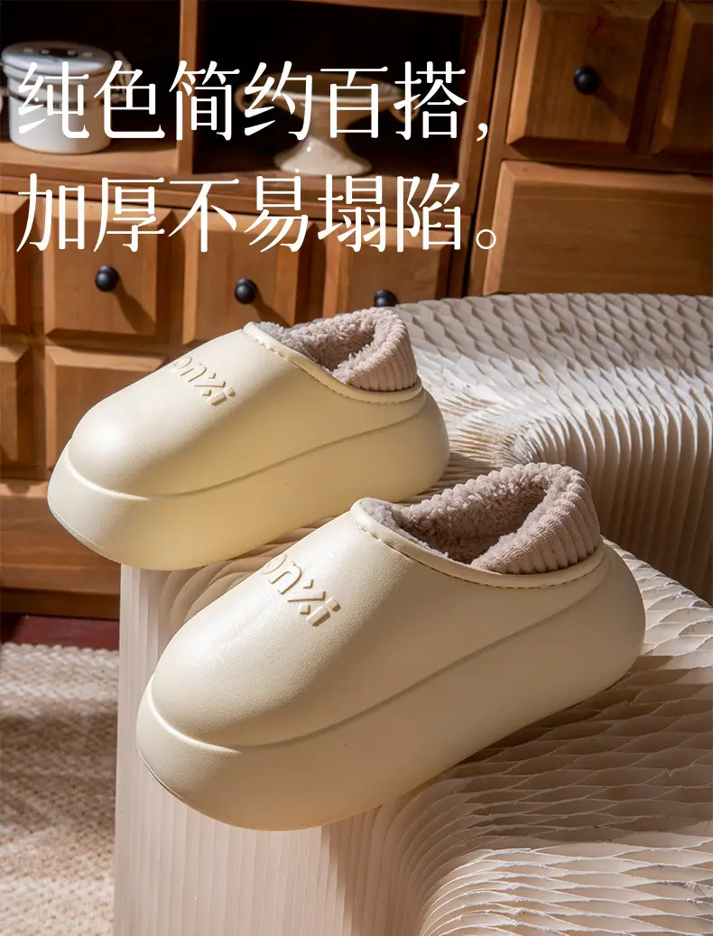 2025 Winter Couple Plush Slippers for Women Men — feature 2