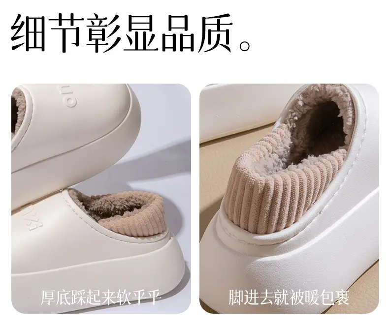 2025 Winter Couple Plush Slippers for Women Men — feature 6