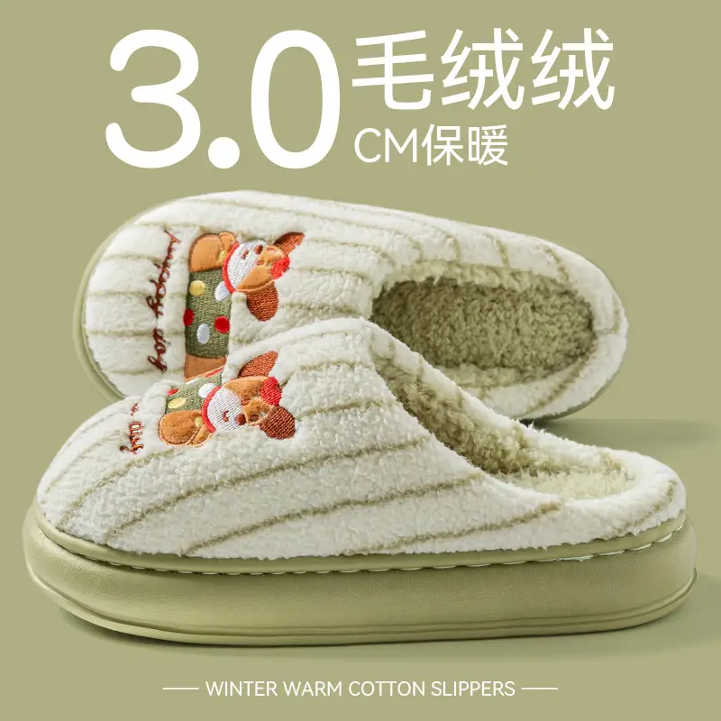 Women's Cotton Slippers 2025 New Autumn and Winter Indoor Home Cartoon Cute Thick Warm Plush Maternity Slippers - Image 8