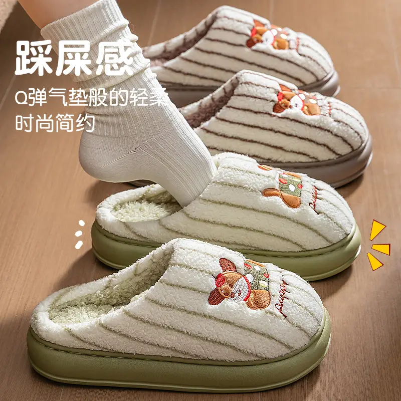 Women's Cotton Slippers 2025 New Autumn and Winter Indoor Home Cartoon Cute Thick Warm Plush Maternity Slippers - Image 9