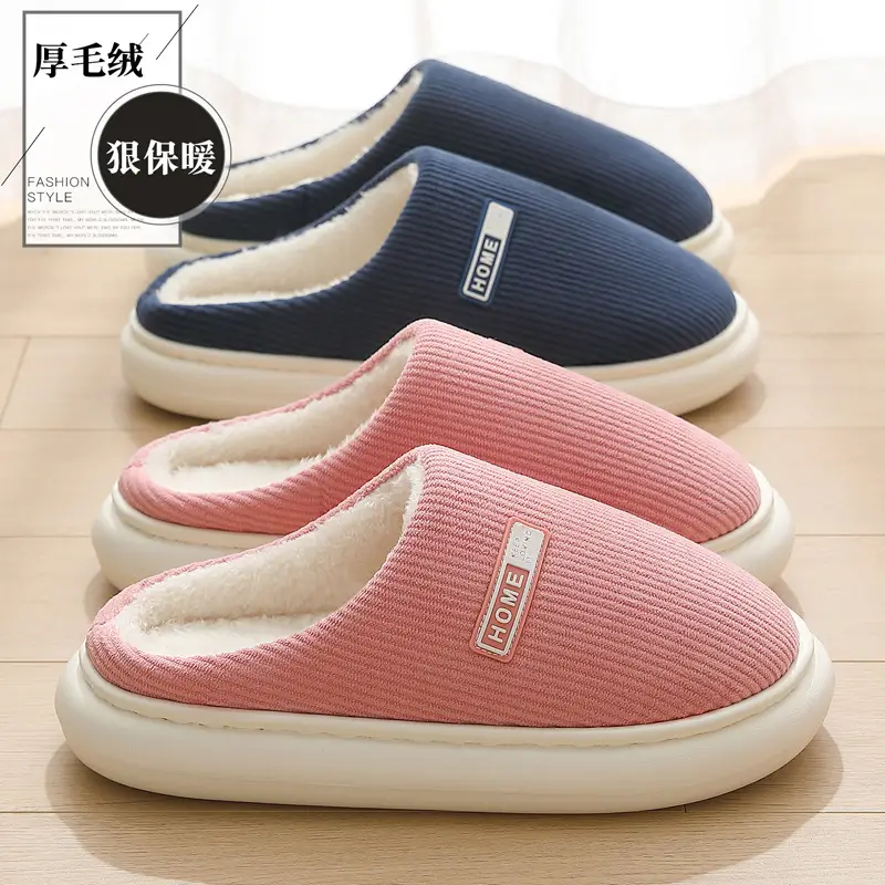 Home Cotton Slippers for Winter, Women's Indoor Plush Warm Non-Slip Slippers, Men's Bedroom Winter Cotton Slippers, Men's Winter Wholesale - Image 5