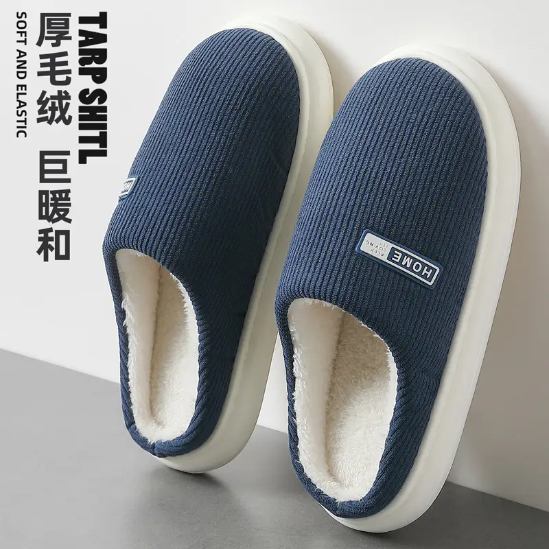 Home Cotton Slippers for Winter, Women's Indoor Plush Warm Non-Slip Slippers, Men's Bedroom Winter Cotton Slippers, Men's Winter Wholesale - Image 6