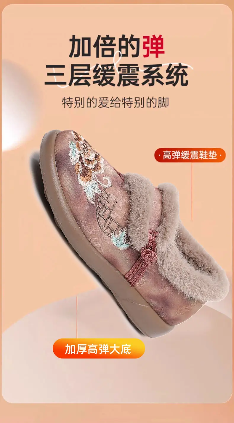 Women's Winter New Shoes with Plush Lining, Thickened and Warm, Women's Boots with Shallow Mouth, Soft Sole, Casual Fashion Boots, Mom Shoes — feature 10