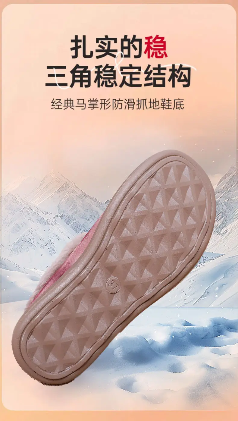 Women's Winter New Shoes with Plush Lining, Thickened and Warm, Women's Boots with Shallow Mouth, Soft Sole, Casual Fashion Boots, Mom Shoes — feature 11
