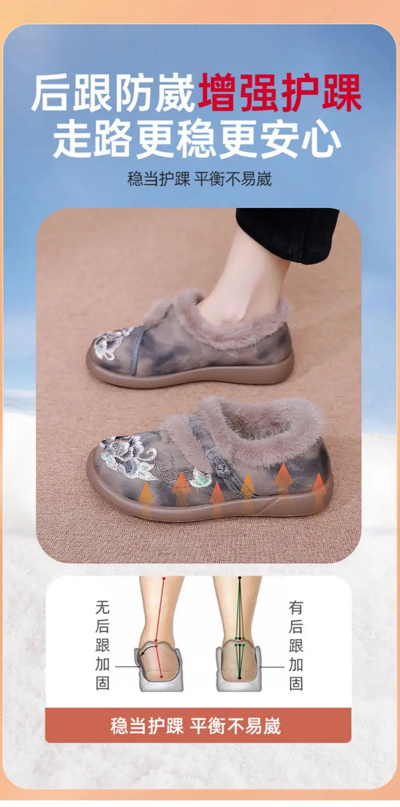 Women's Winter New Shoes with Plush Lining, Thickened and Warm, Women's Boots with Shallow Mouth, Soft Sole, Casual Fashion Boots, Mom Shoes — feature 12